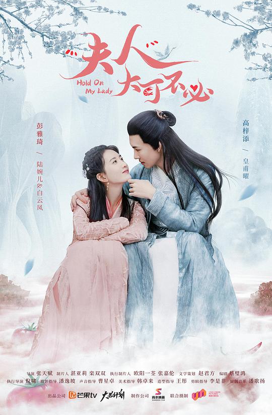 适合夫妻俩单独看的电影