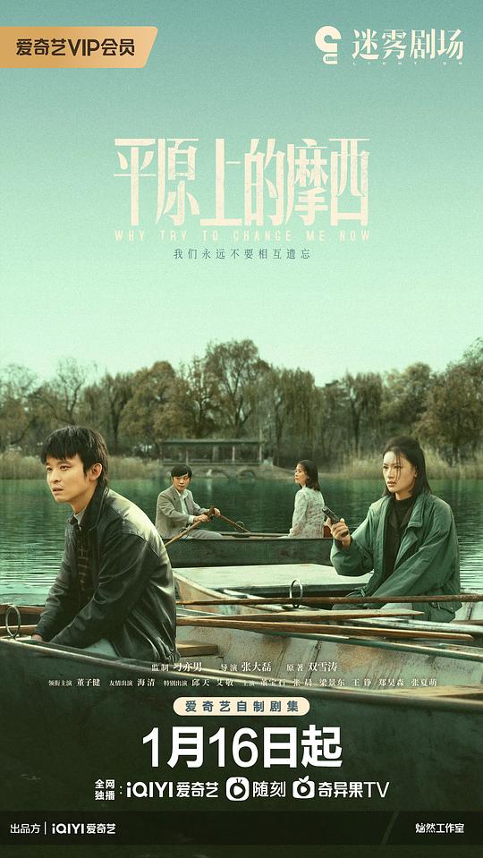 《最美儿媳》在线观看
