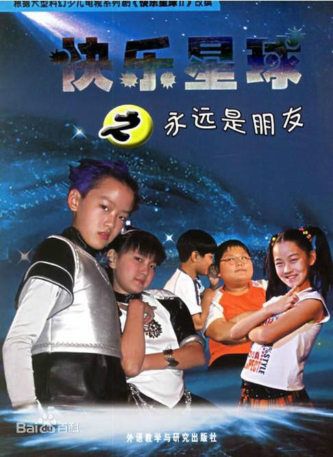 蒙尘仙行录漫画仙子蒙尘