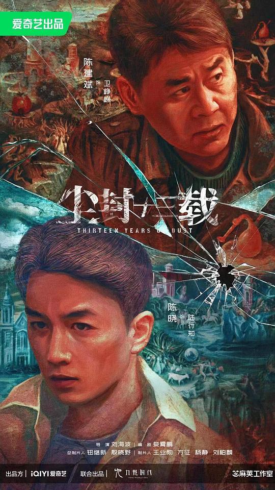 被西装暴徒扇批玩哭后txt