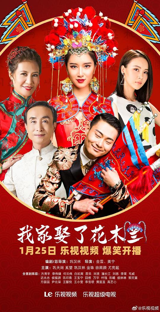新婚妻子被众人玩疯了