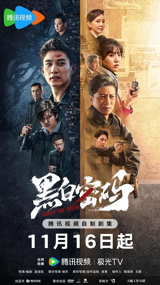 《堕落的龙骑士》