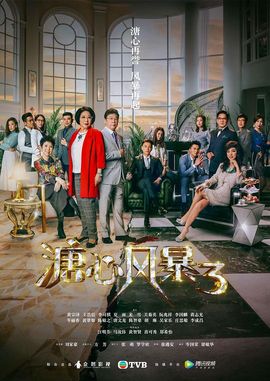 免费家庭论推理片高清