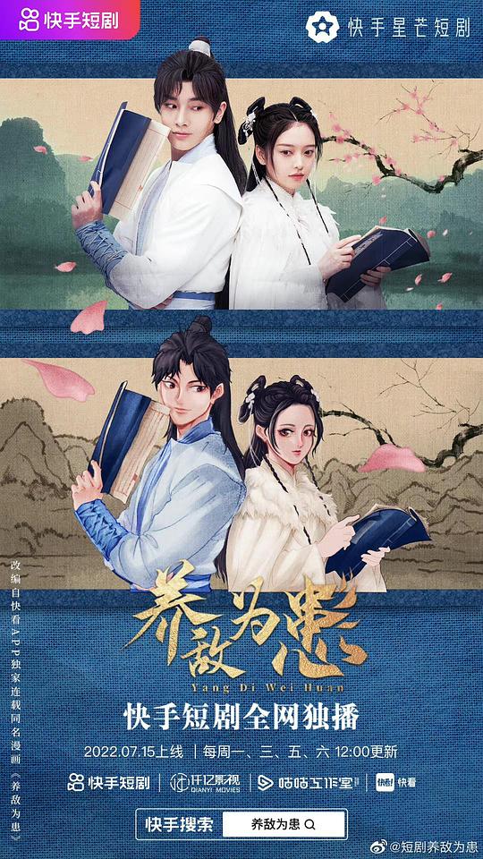 91无套射精快视频播放